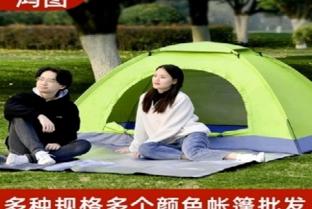 日照点吉商贸有限公司形象图